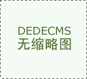 内蒙古武警总队医院