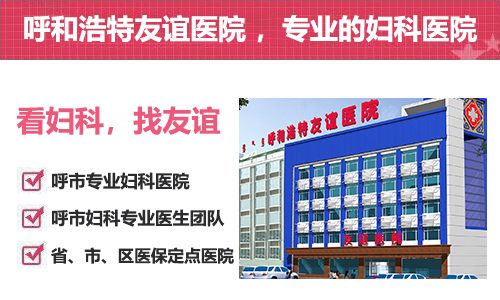 人流后引起不孕的原因?