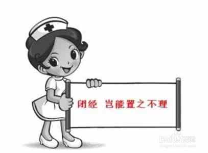 呼和浩特治疗闭经的简单方法