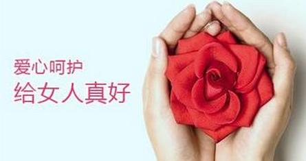 呼和浩特附件炎有哪些饮食注意事项