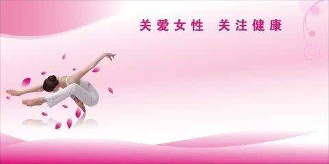 呼和浩特了解附件炎出血保健