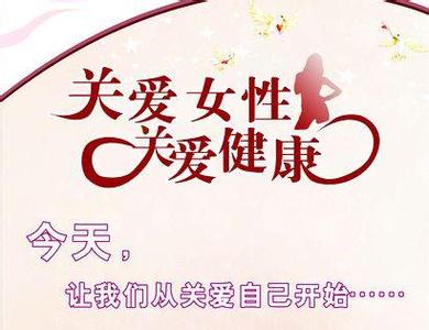 呼和浩特附件炎的易感人群