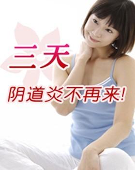患阴道炎吃消炎药会好吗