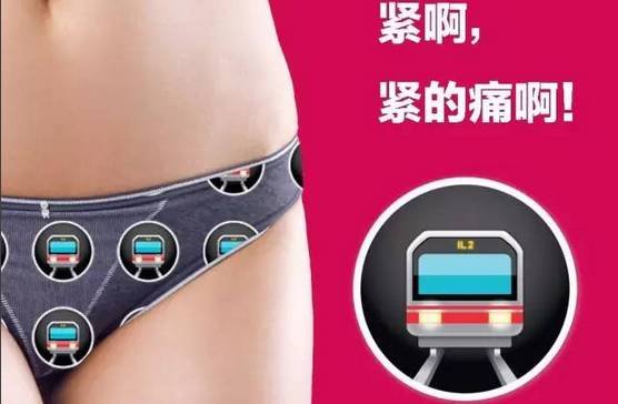 听起来很像是阴道痉挛症哦
