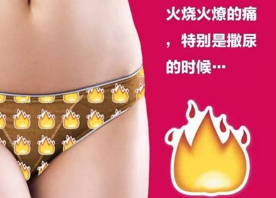 这很有可能是泌尿道感染的症状。 因为尿道的入口处跟啪啪啪的进站口太贴近了，一不小心碰到那里，你当然觉得不好受。