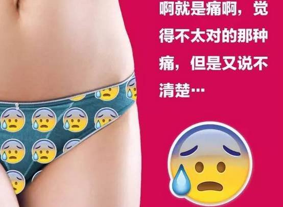 那很有可能是心理原因造成的