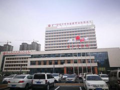 内蒙古自治区妇幼保健院