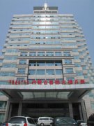 内蒙古自治区医院