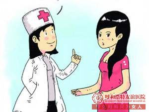 宫颈炎是怎么引起的