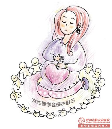 女性发生宫外孕的危害有哪些