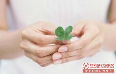 呼和浩特无痛人流术多少钱