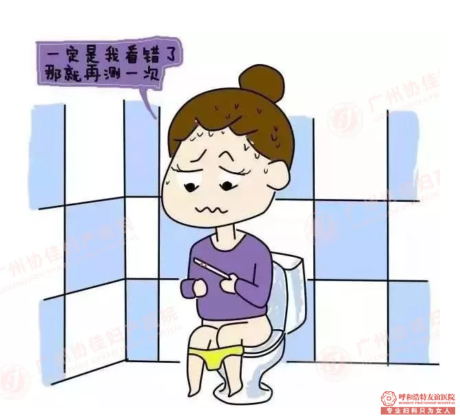 药流好还是人流好?看了你就知道了