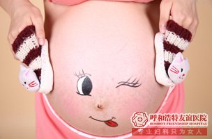 怀孕多久流产伤害最小