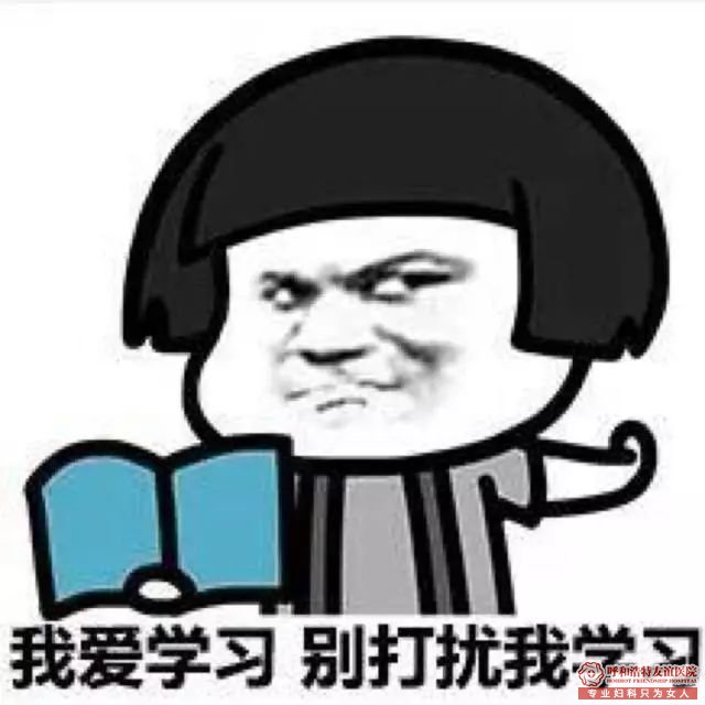 呼市涨姿势！妇科常规检查有哪些项目？ 