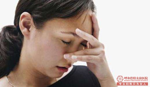 呼和浩特哪家医院妇科好?你是否在选择时,有这些担心?