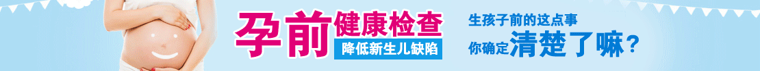 呼和浩特宫颈肥大女性需要注意些什么